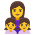:family_woman_girl_girl: